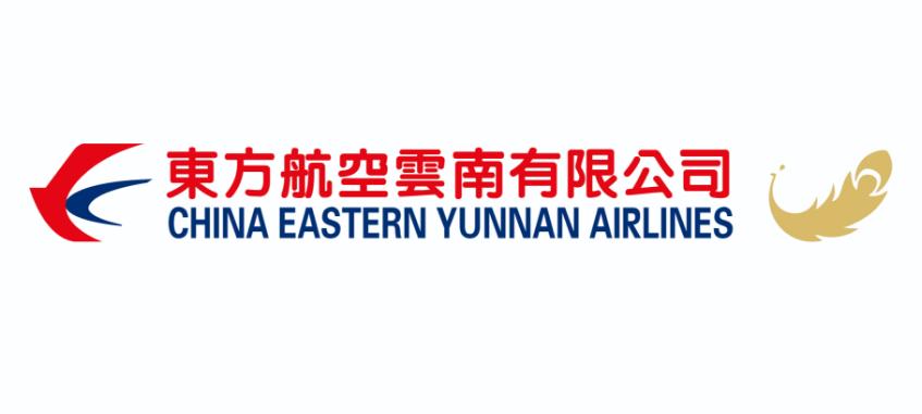 腾冲机场特惠机票活动来袭，优惠超乎想象！