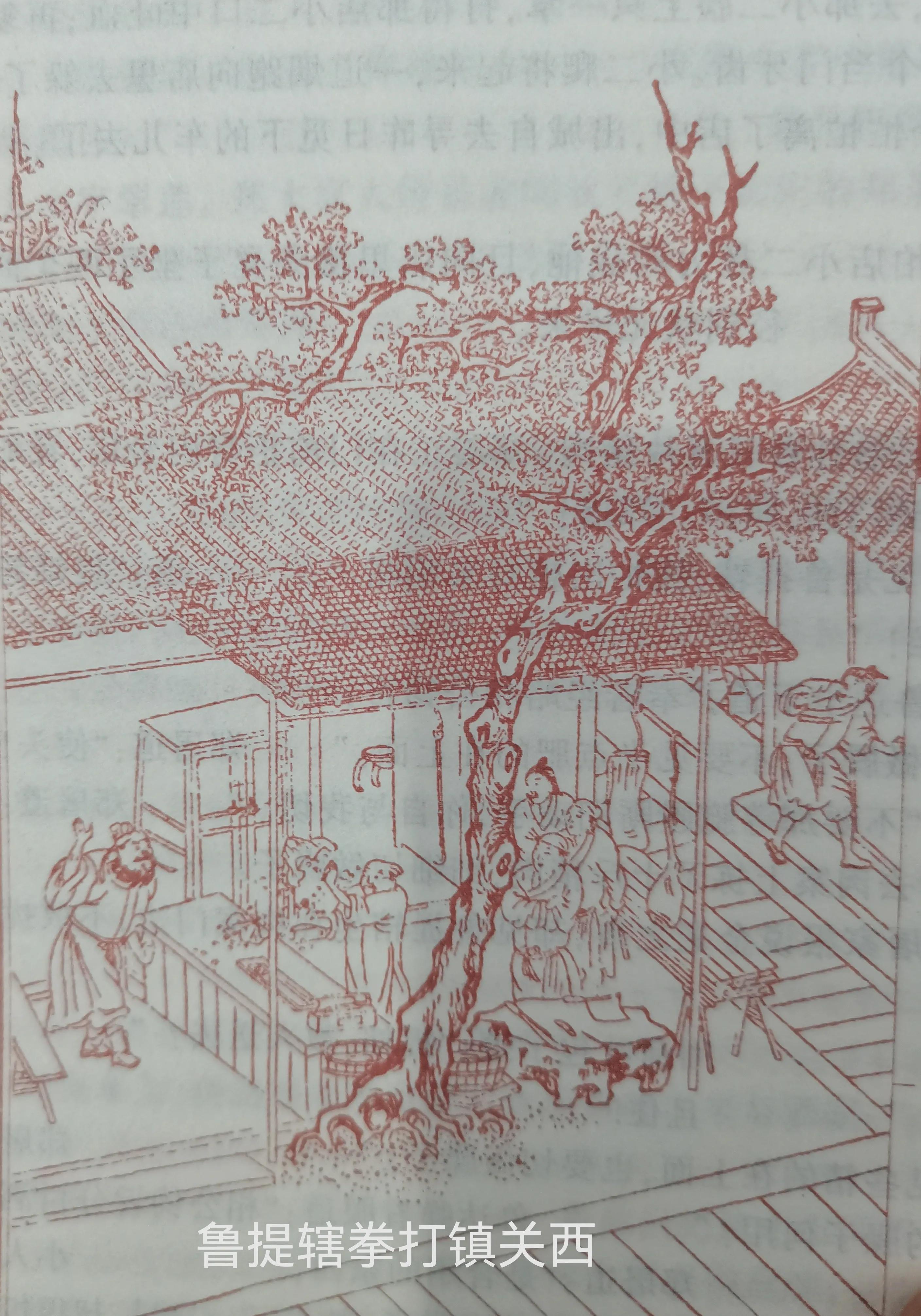 怎么写鲁智深的英雄好汉,鲁智深是真正的英雄好汉