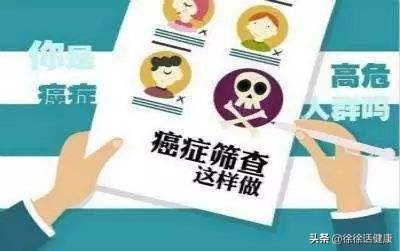 肿瘤标志物正常代表没有癌吗,肿瘤标志物都代表啥