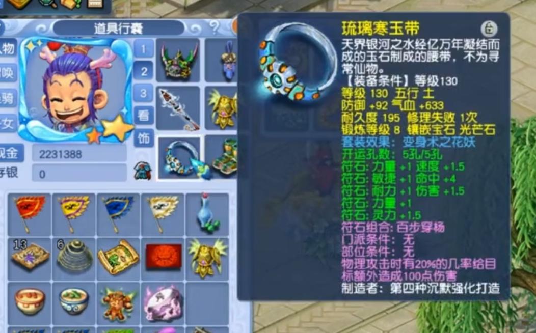 梦幻西游新手如何配号玩,梦幻西游找主播配号