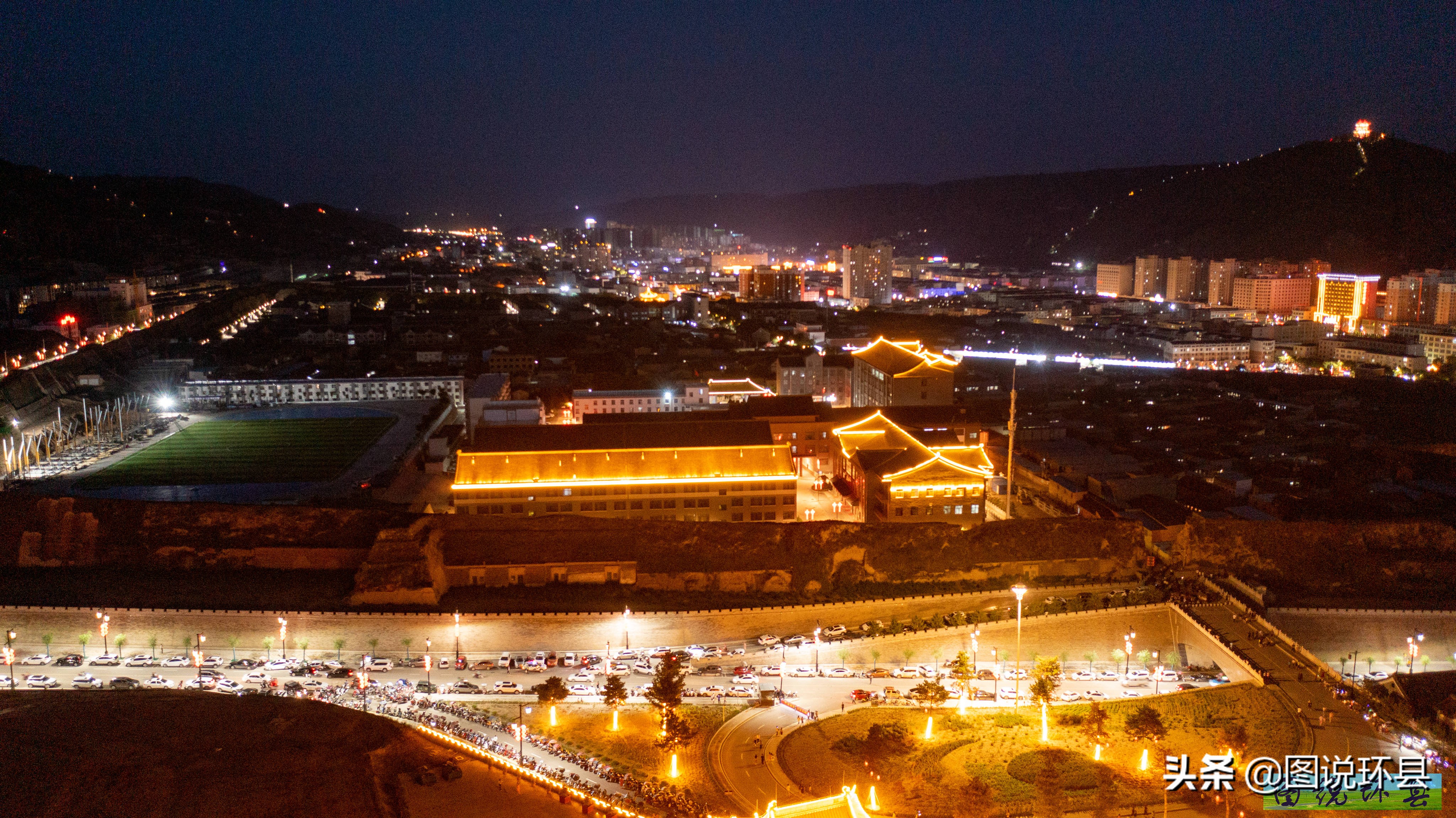 甘肃环县县城全貌航拍,甘肃环县夜景
