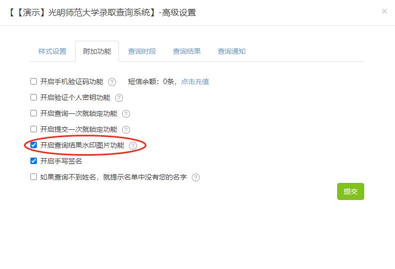 录取查询系统入口在哪,录取查询系统平台
