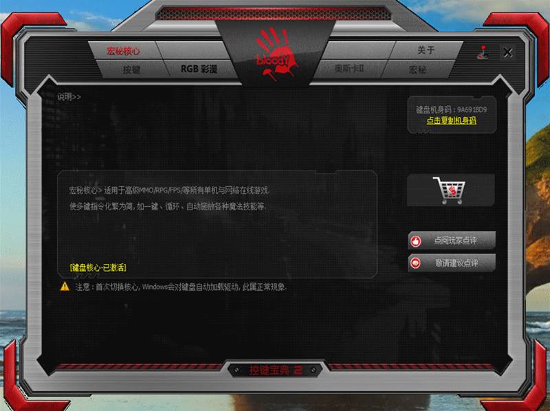 双飞燕血手幽灵b760t静光轴,双飞燕血手幽灵b960全光轴rgb