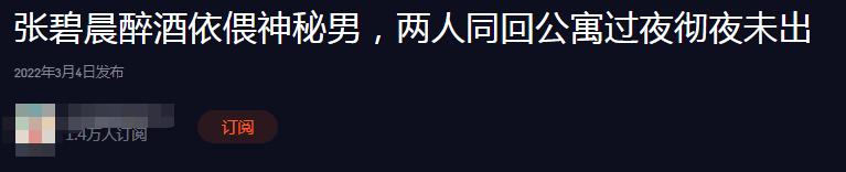 是的，我们有一个孩子，我们各有一个“伴”