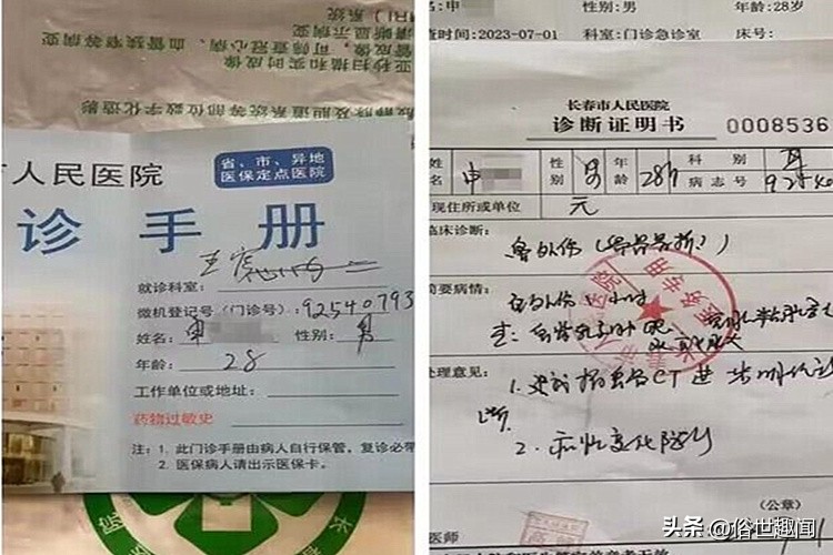 足疗店骗老人40万,一个盆子竟然卖1万元