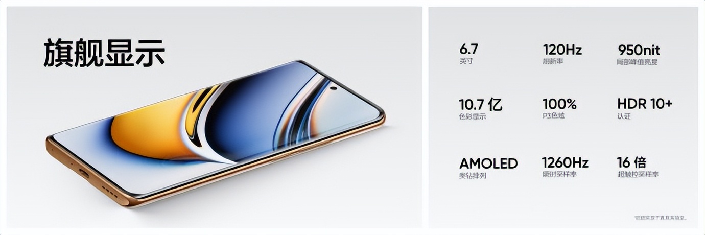 真我budsair5pro发布会,真我budsair5pro与苹果耳机