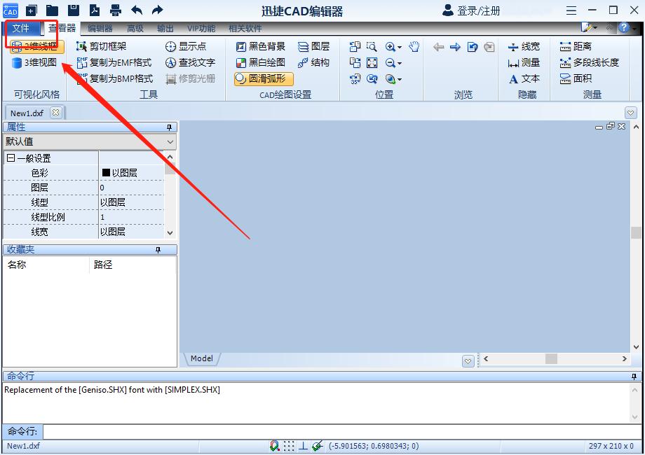 cad快速看图怎样保存标注过的图纸,cad如何快速把全部坐标标注出来