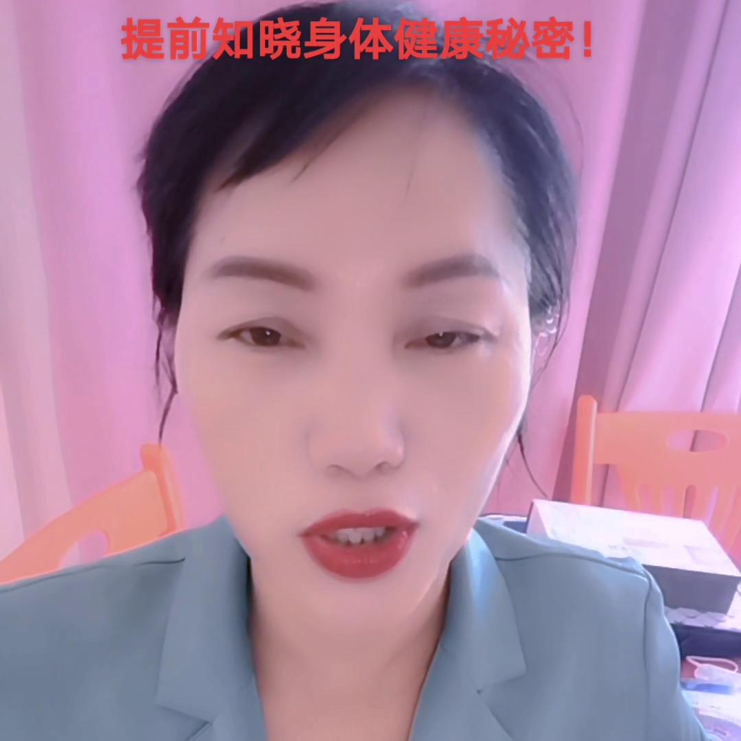 提前知晚身体健康秘密！@通迅录朋友@微信朋友