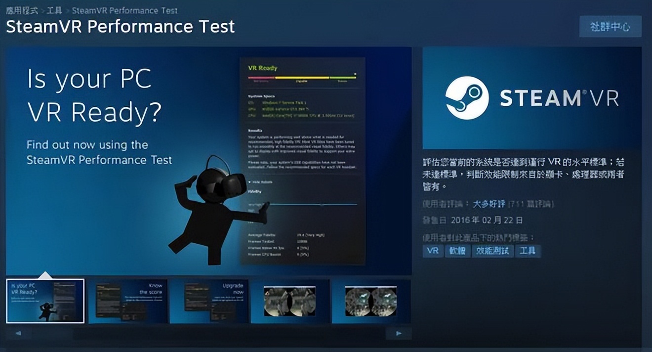 pico4vr一体机评测视频,用pico4vr一体机感受极致真实