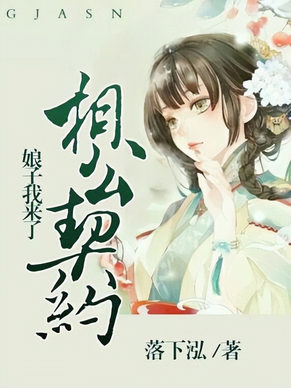 熬夜刷文超好看的重生穿越小说,好看的超a女主小说