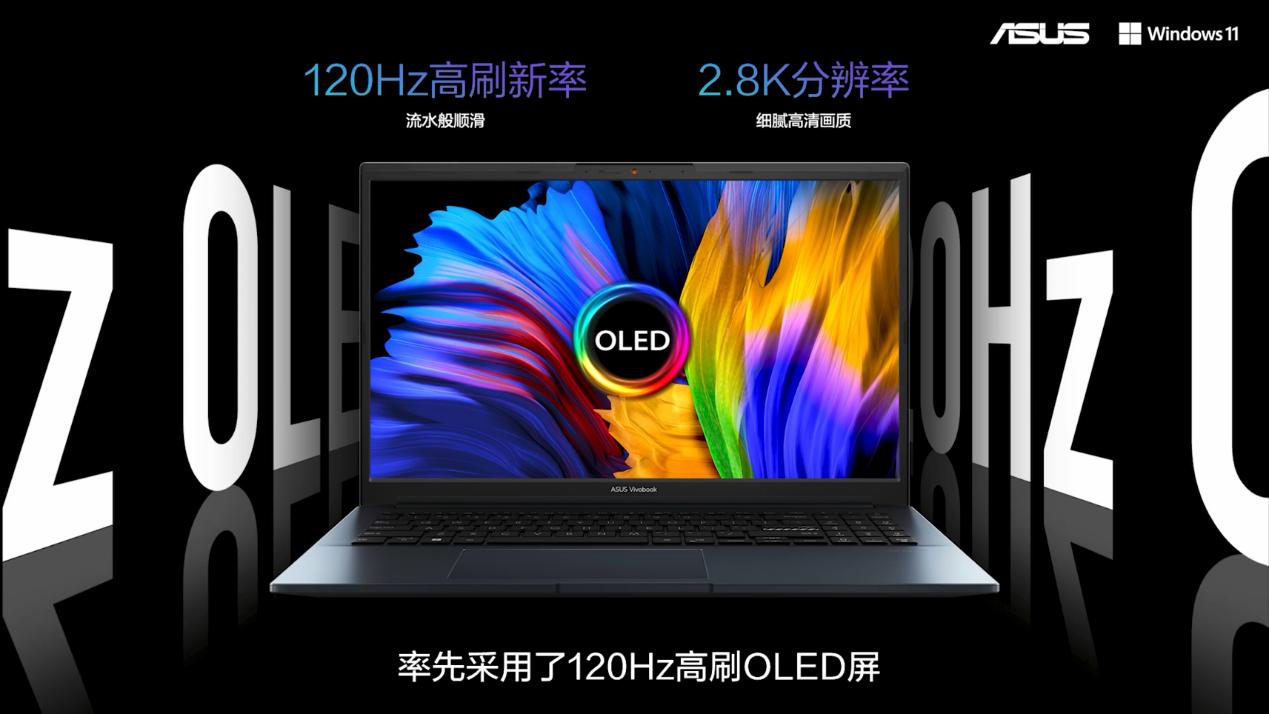 华硕2022新款旗舰游戏笔记本,笔记本新发布双屏华硕