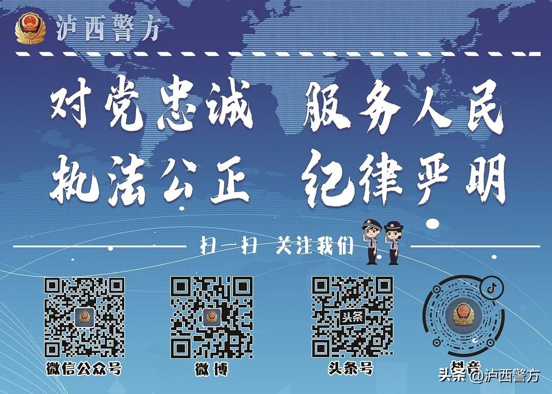 乾县公安反电信网络诈骗,网络诈骗全民反诈