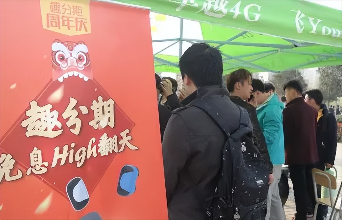 趣店集团罗敏,趣店罗敏微博