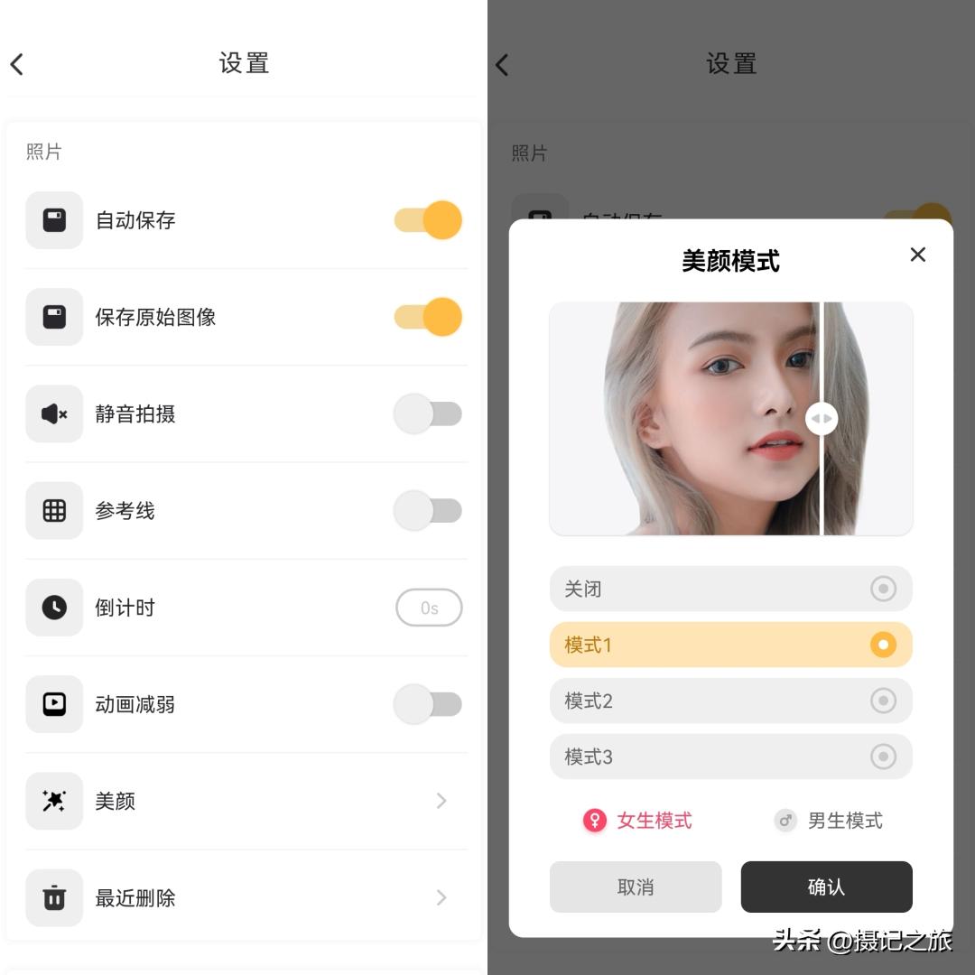 出片神器|4款超好用的仿胶片app推荐