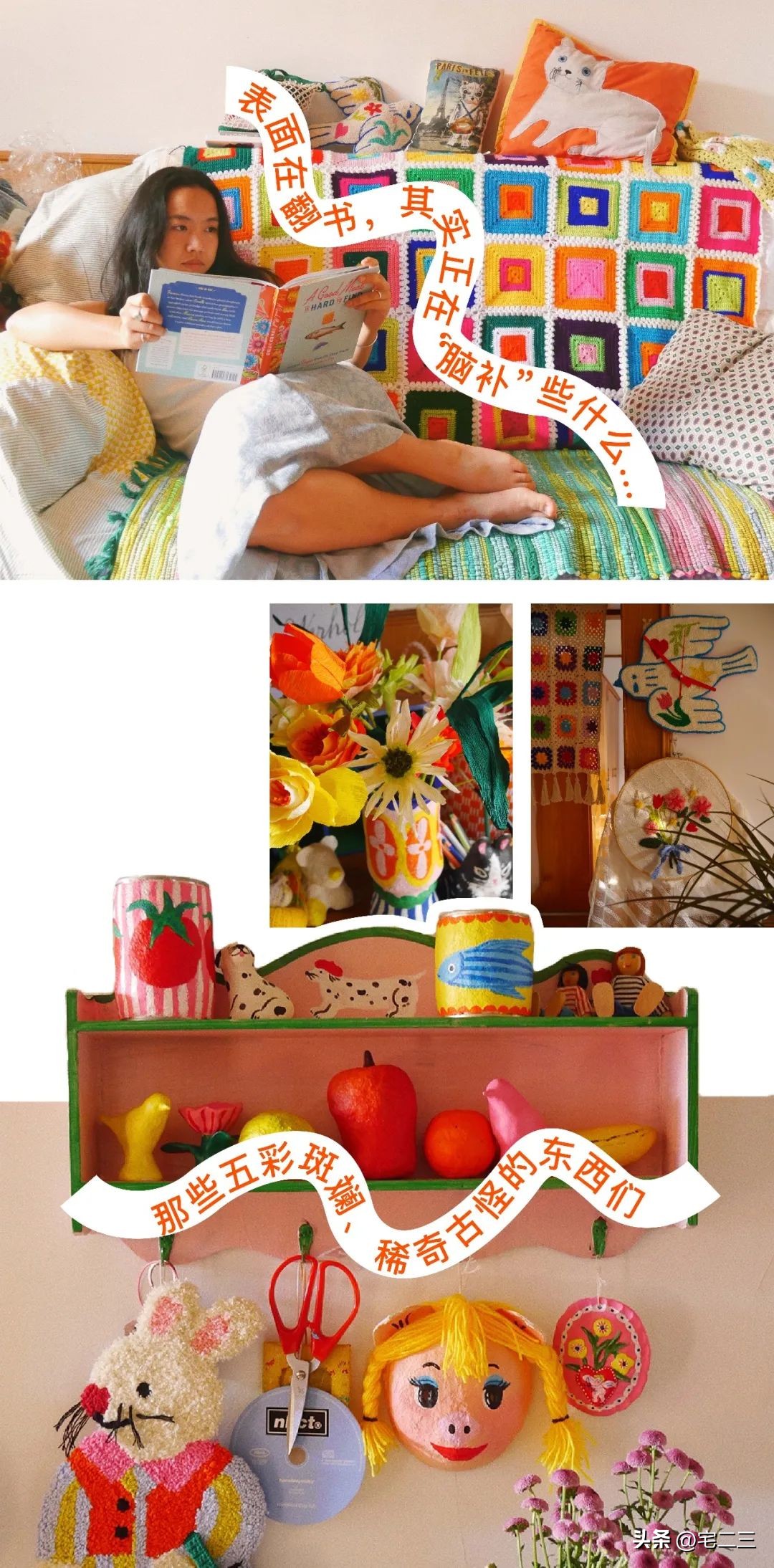 约会热岛女孩美美陈，潜入她在玉林的“彩色垃圾堆”