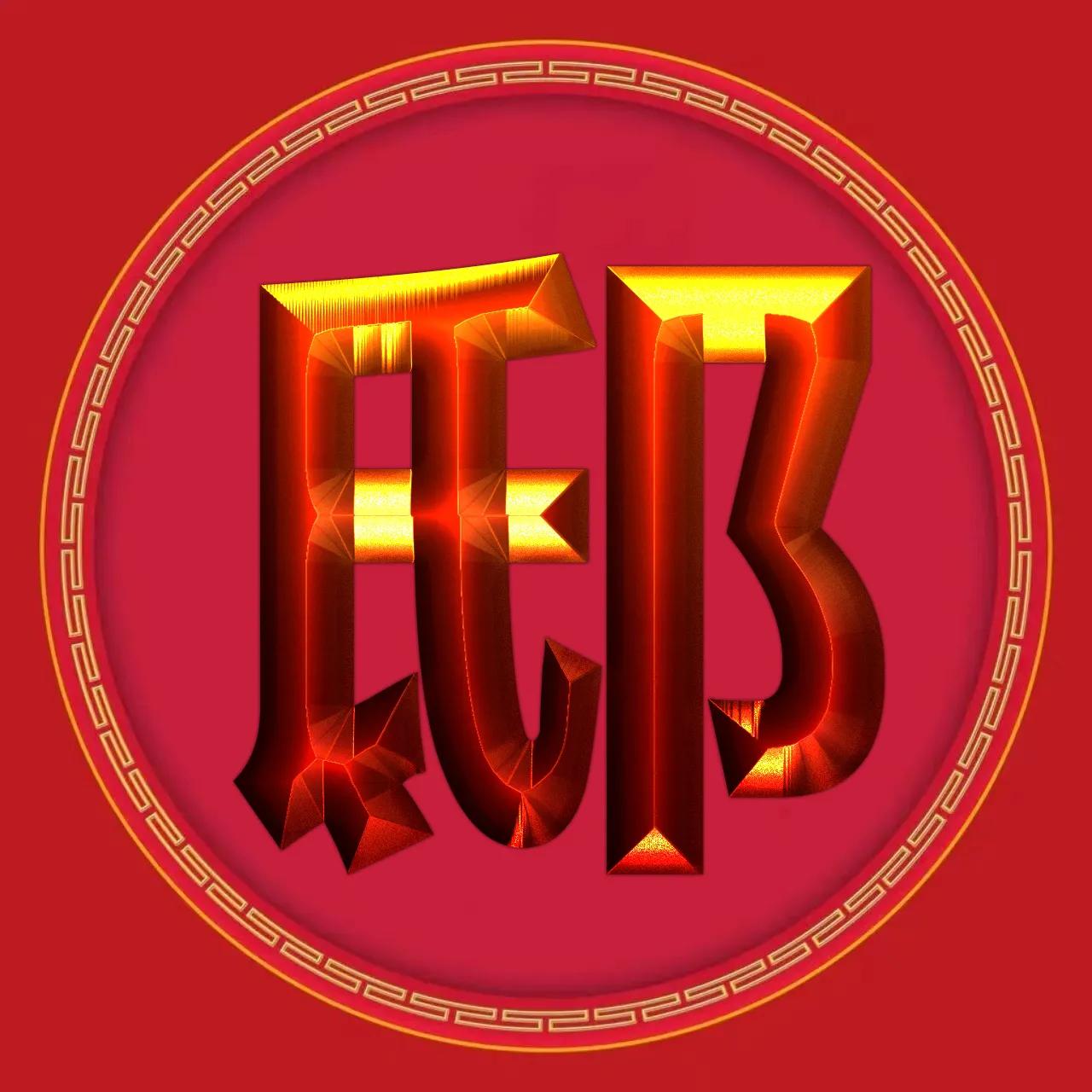 金徽章烫金字体姓氏微信头像精选,3d立体黄金大字体姓氏微信头像