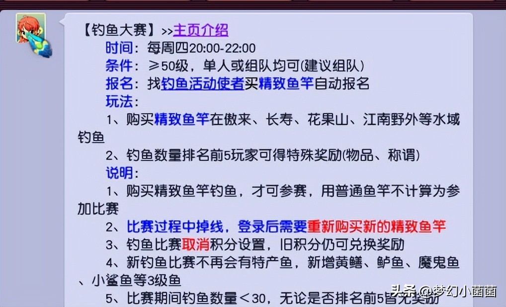 新手梦幻西游游戏攻略,新手梦幻西游攻略大全