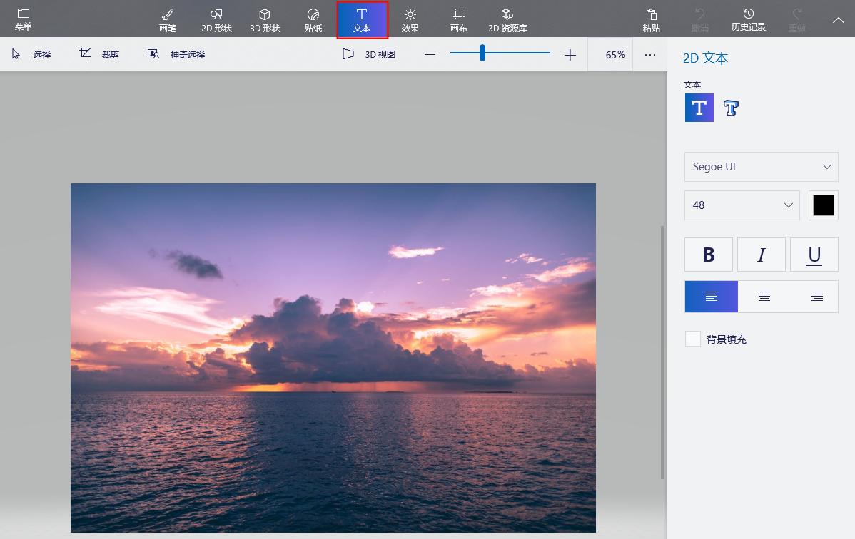有没有免费的图片转文字软件,手机图片文字编辑软件app