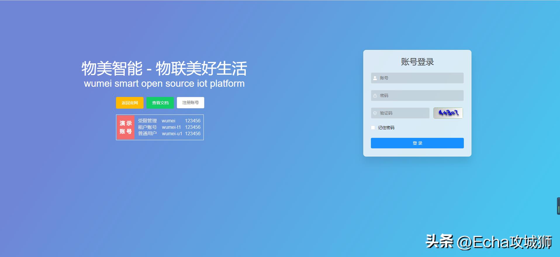 适合个人搞的开源项目,java私活必备开源项目