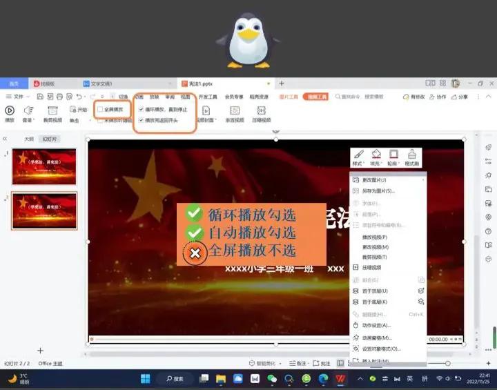 ppt技巧大全动态,ppt动态图解大全