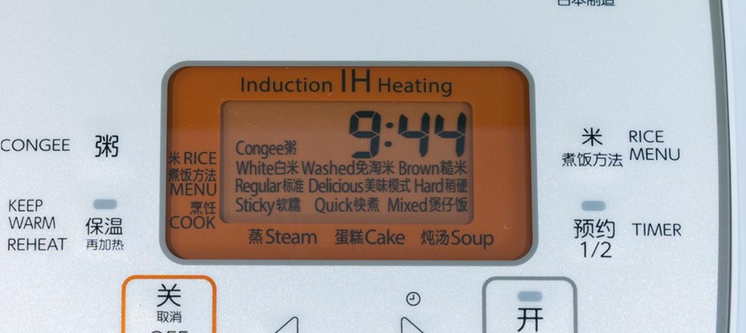 能煮三斤米饭用多大的电饭锅,东芝电饭煲超快煮