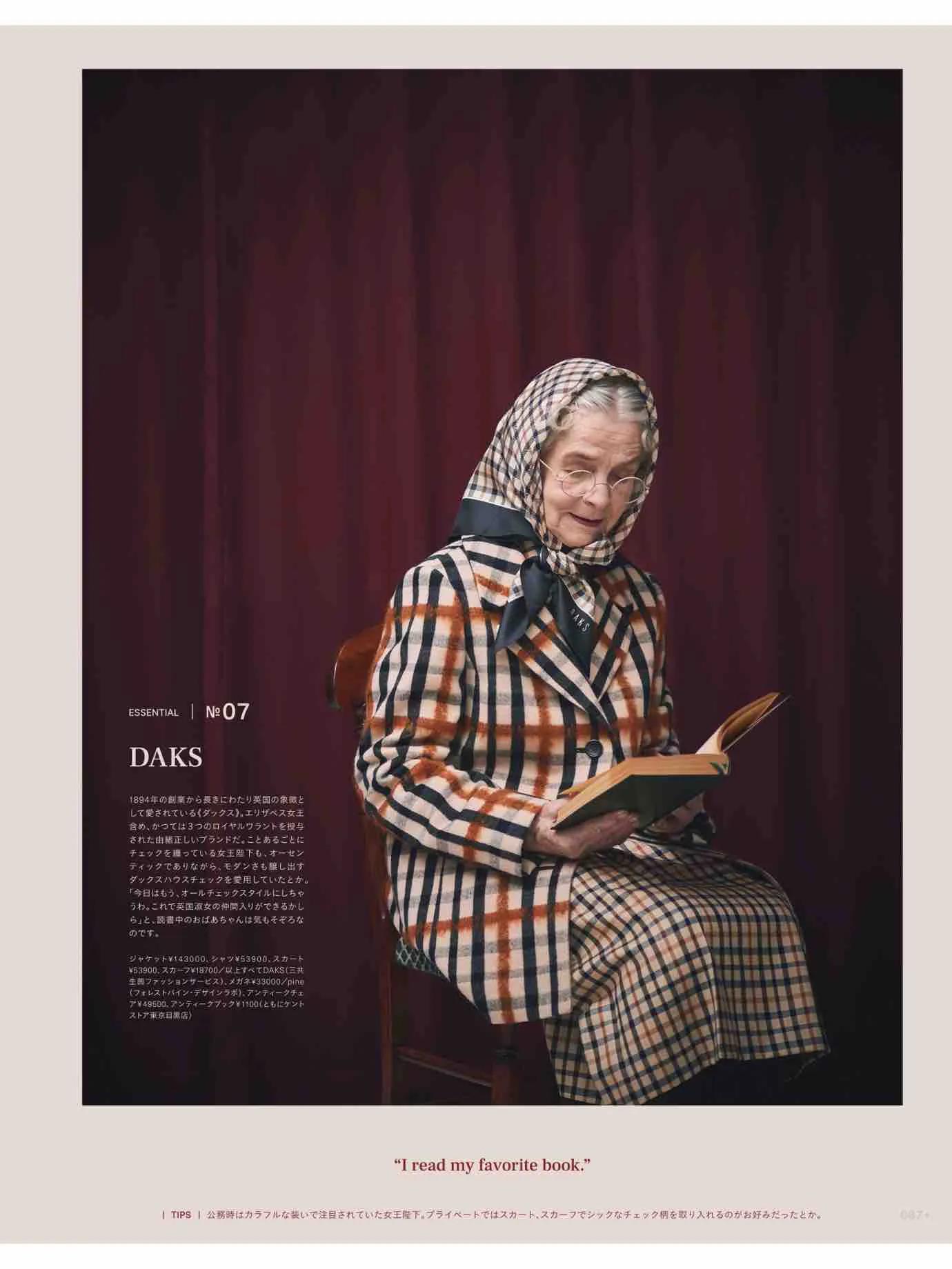 fudge杂志上的单品怎么买,fudge时尚杂志在哪买