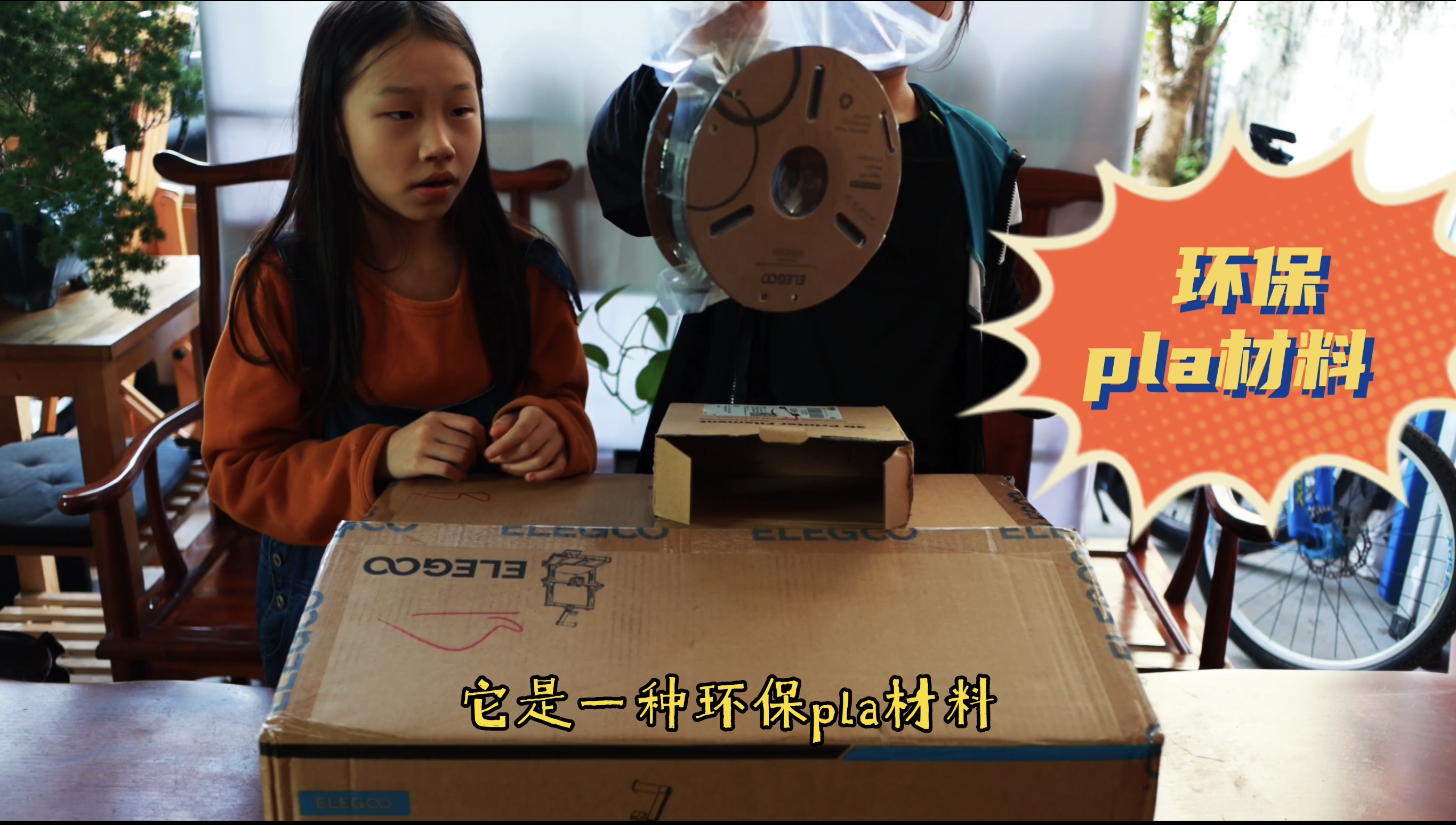 海王星3pro3d打印机安装视频,海王星3d打印多色