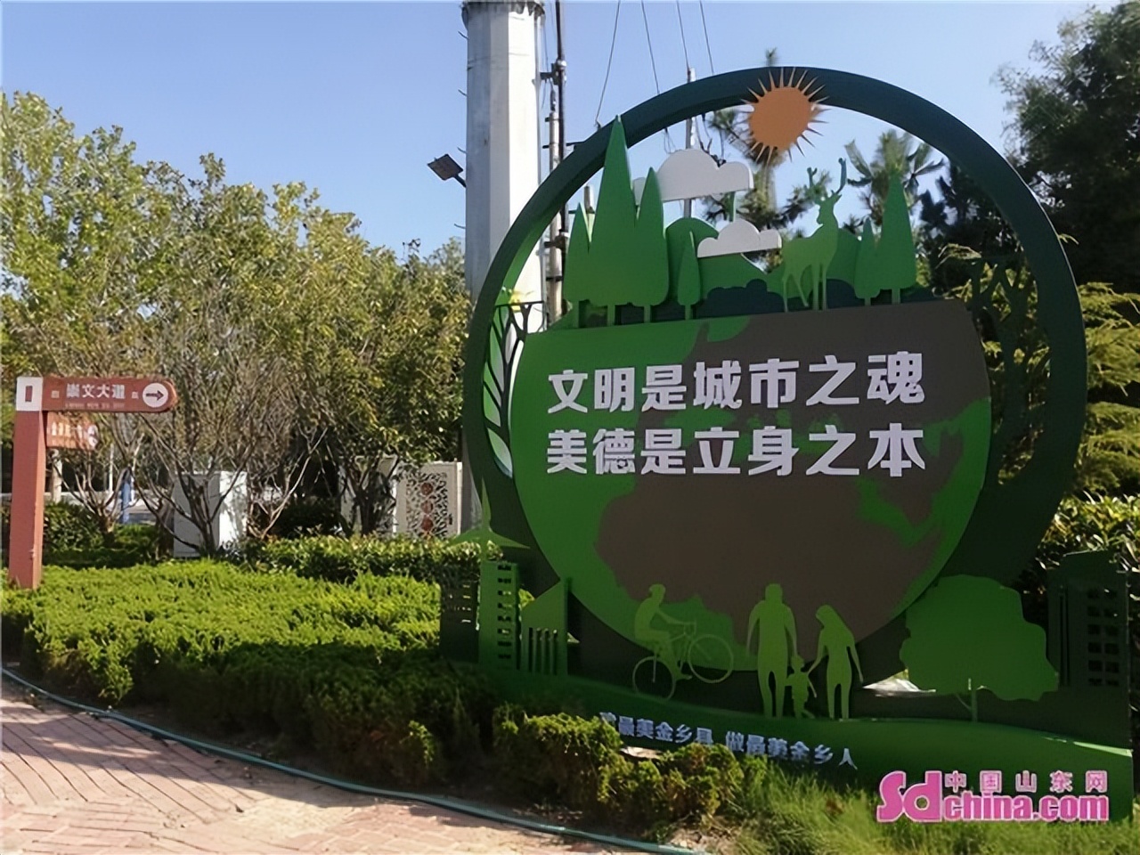 润物细无声美德健康生活花开金乡