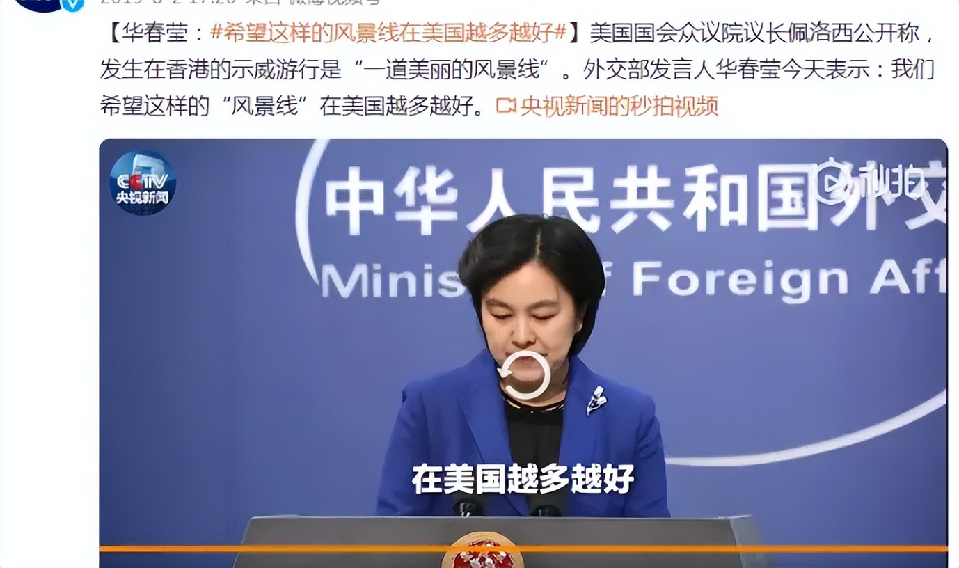 “外交女神”华春莹最飒的巾帼女将：优秀是习惯，微笑是力量