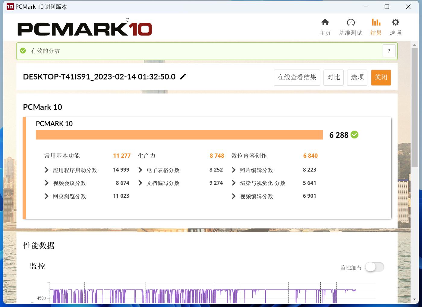 技嘉b760m小雕ddr5测试,技嘉b760mddr5小雕支持神光同步吗