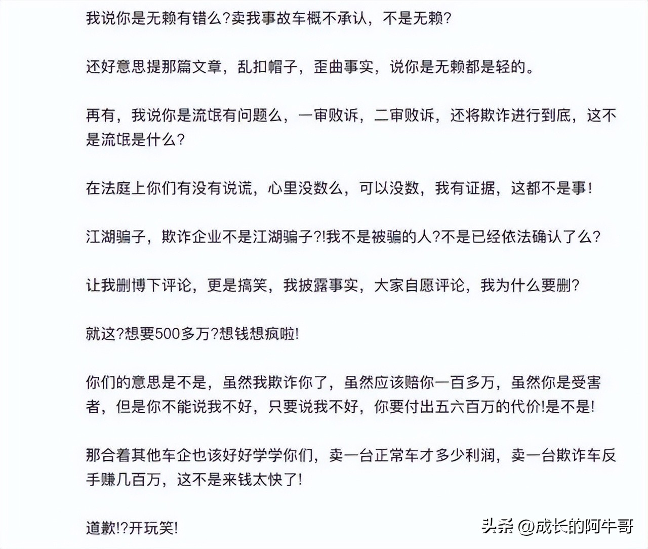 维权真的能行么,维权有多麻烦