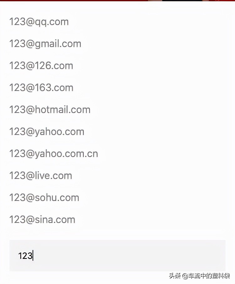 vue2输入框只读属性,vue2邮箱输入框组件