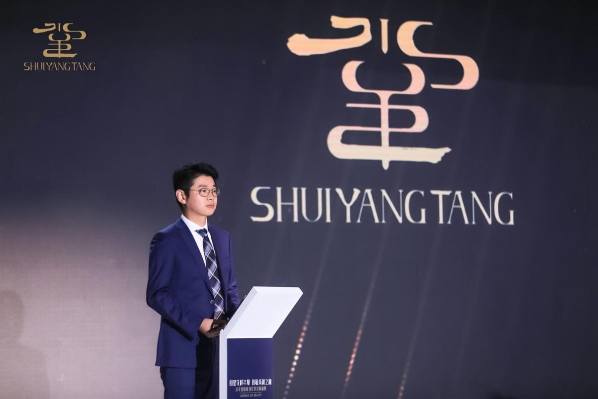 水羊堂粉黛美妆展时间,水羊堂粉黛创世美妆典藏展门票