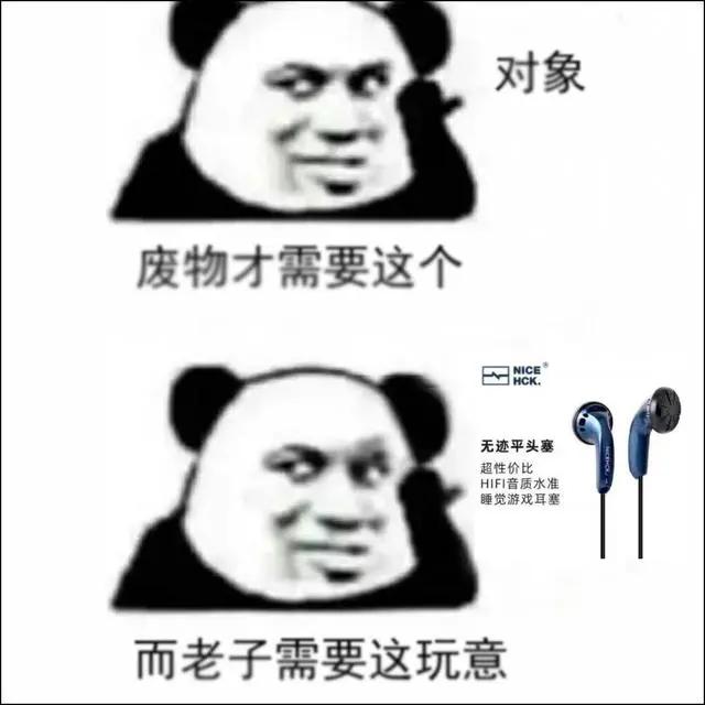 原道nx7mk4和原道凌云听感,早知道还是原道介绍