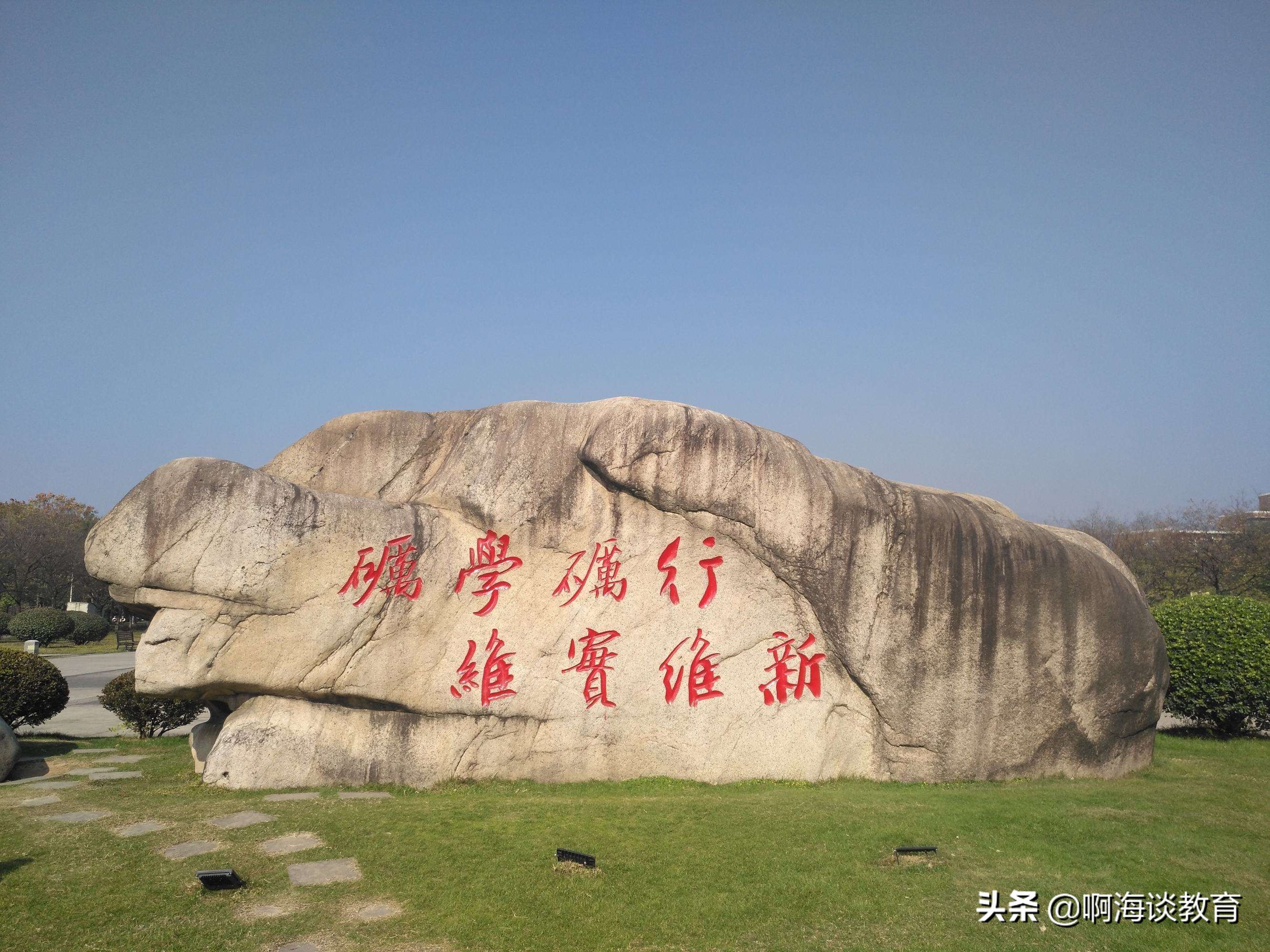 杭州电子科技大学国内排名,杭电电子信息学院2019浙江投档线