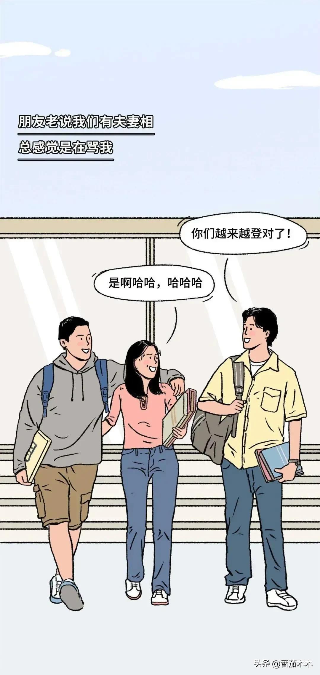 男朋友长得丑真实原因,男朋友长的太丑是什么样的体验