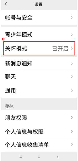 微信文字转语音可以转换女音吗,微信聊天语音转换文字设置在哪里