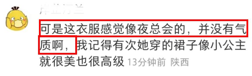关晓彤最新照片女人味十足,关晓彤精修机场生图半身造型