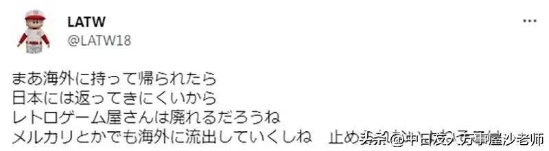 日本二手游戏的店铺,日本二手老游戏