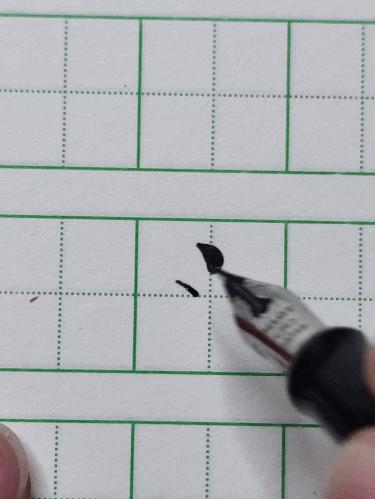 觅清源实用规范字分享之二：用笔