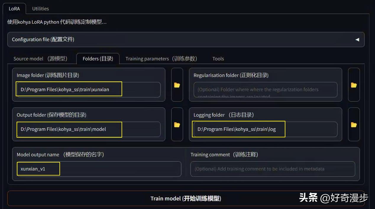 ai教学零基础入门绘图,ai绘画快速入门教程