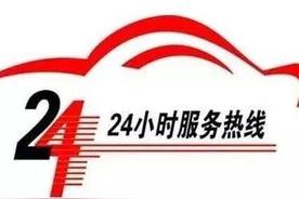 海尔空调的售后维修电话是多少,海尔空调官网维修电话号码是多少