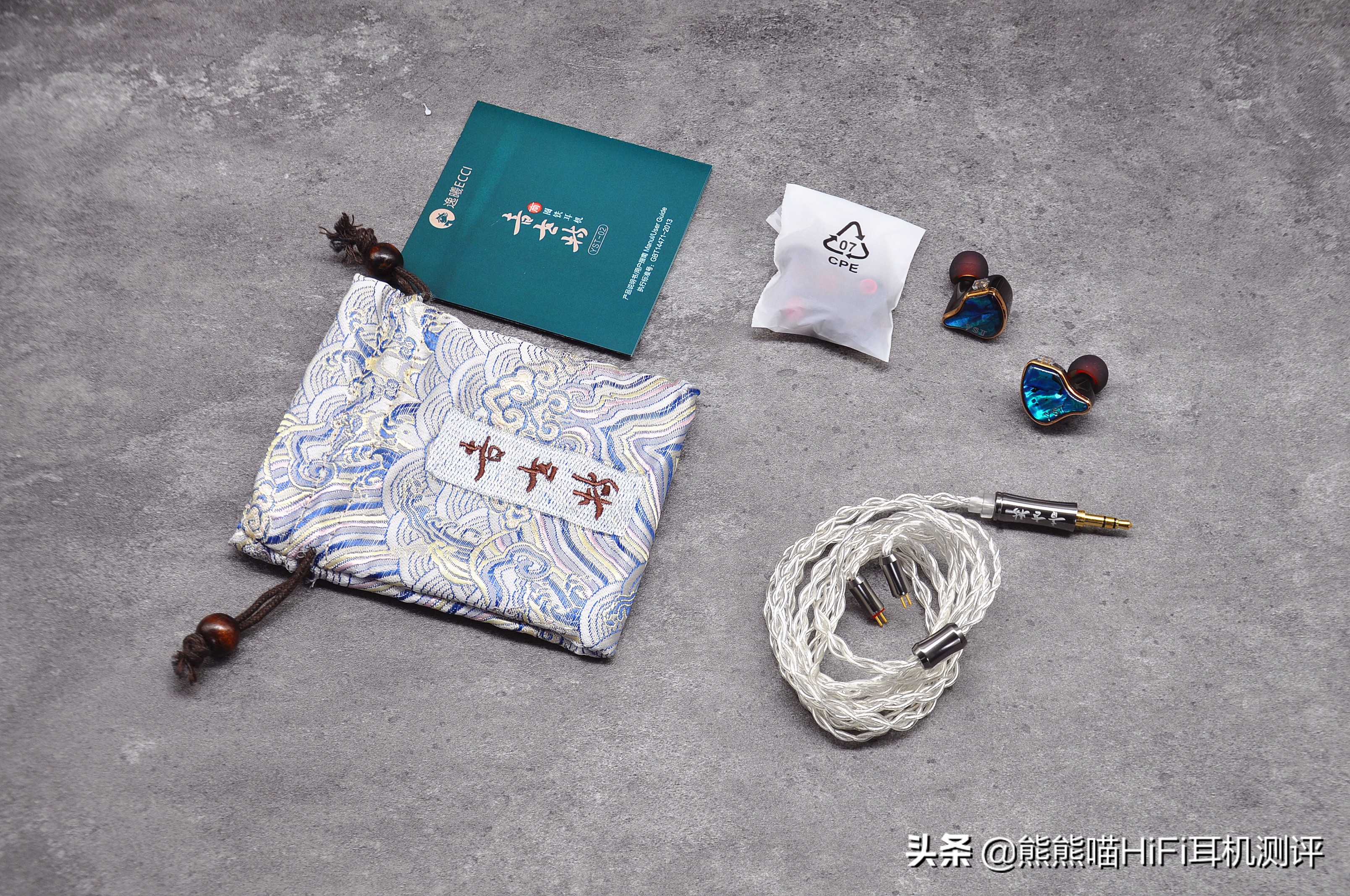 鍚笉鑵荤殑闊虫晥,鍚潃涓嶅埡鑰崇殑HiFi鑰虫満