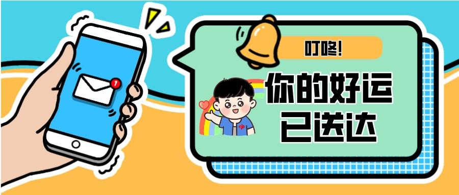 彩票七乐彩21066期全国中奖情况,彩票七乐彩连两期没出一等奖