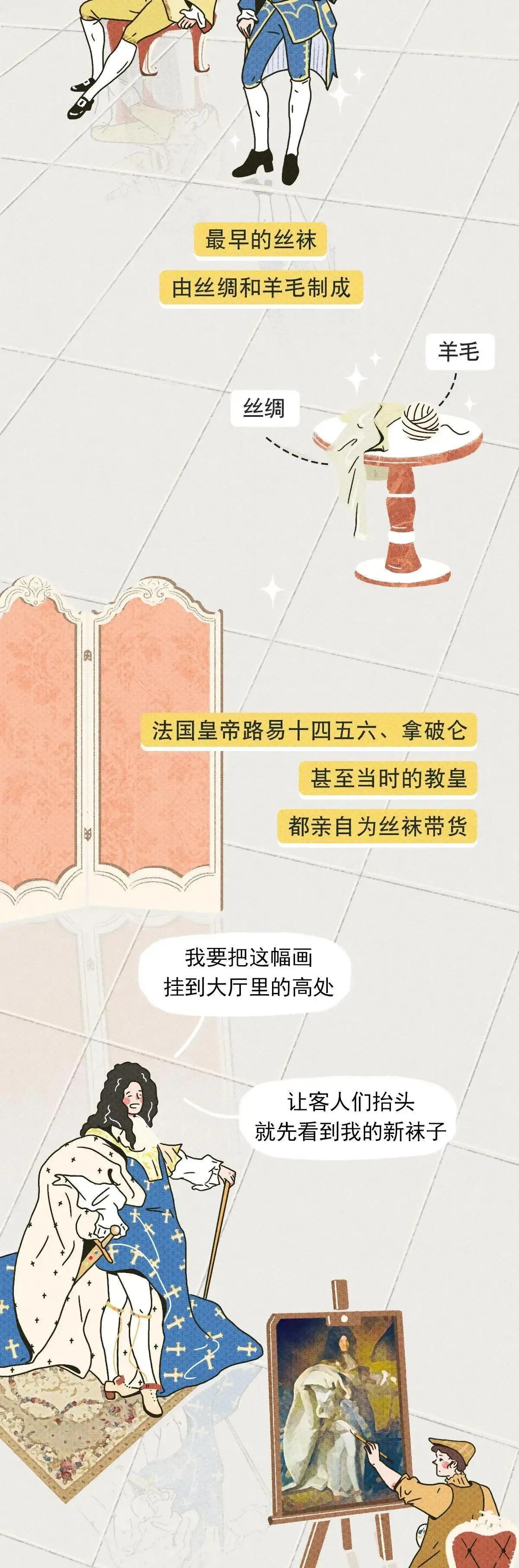 为什么男生爱看“黑丝”？（漫画揭晓）男生的“奇葩嗜好”