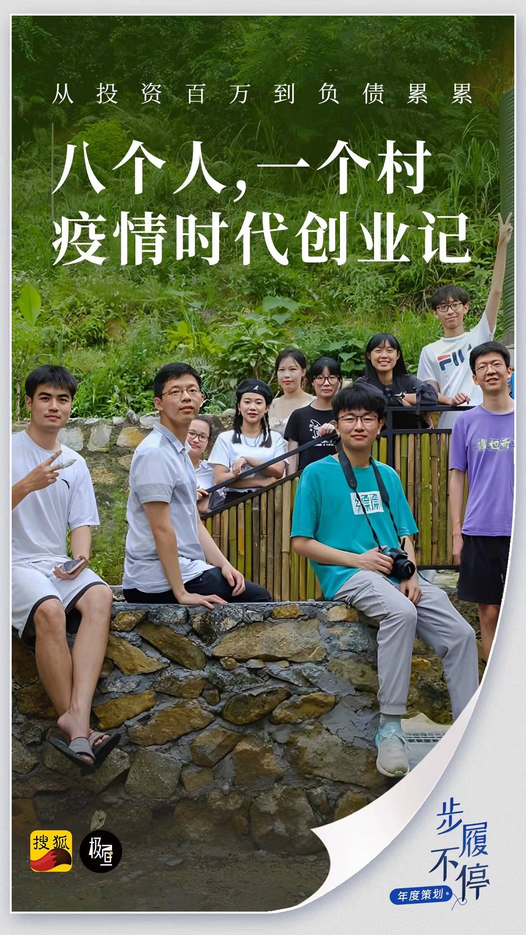 逃离考研考公985大学生疫情后开民宿从投资百万到负债累累