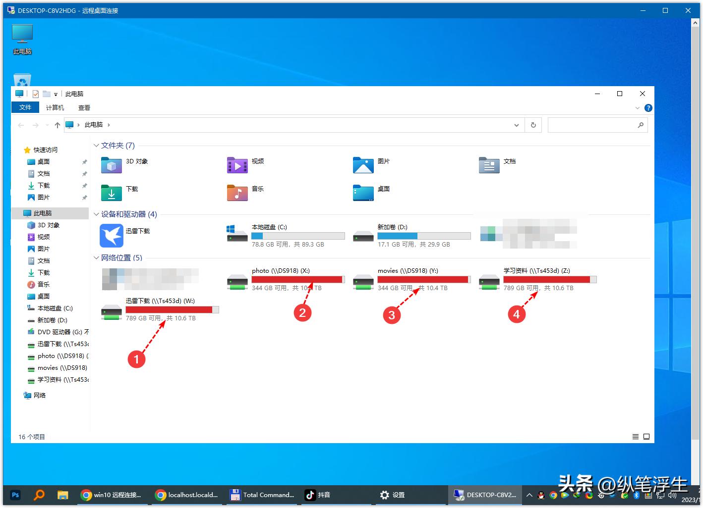 软路由：ESXI安装win10虚拟机、远程桌面访问、远程挂载本地*载下**