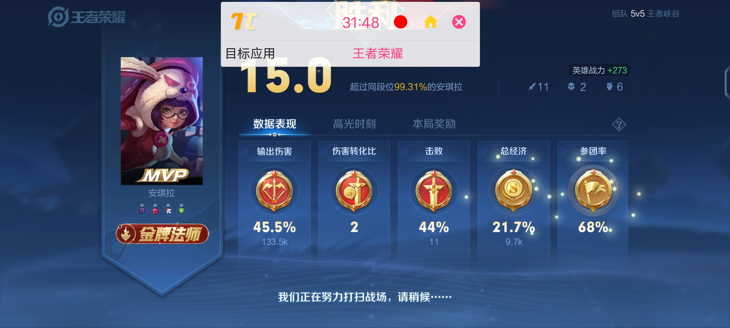 vivox80pro天玑9000吃鸡画质,vivox80pro旅程版抗摔测试