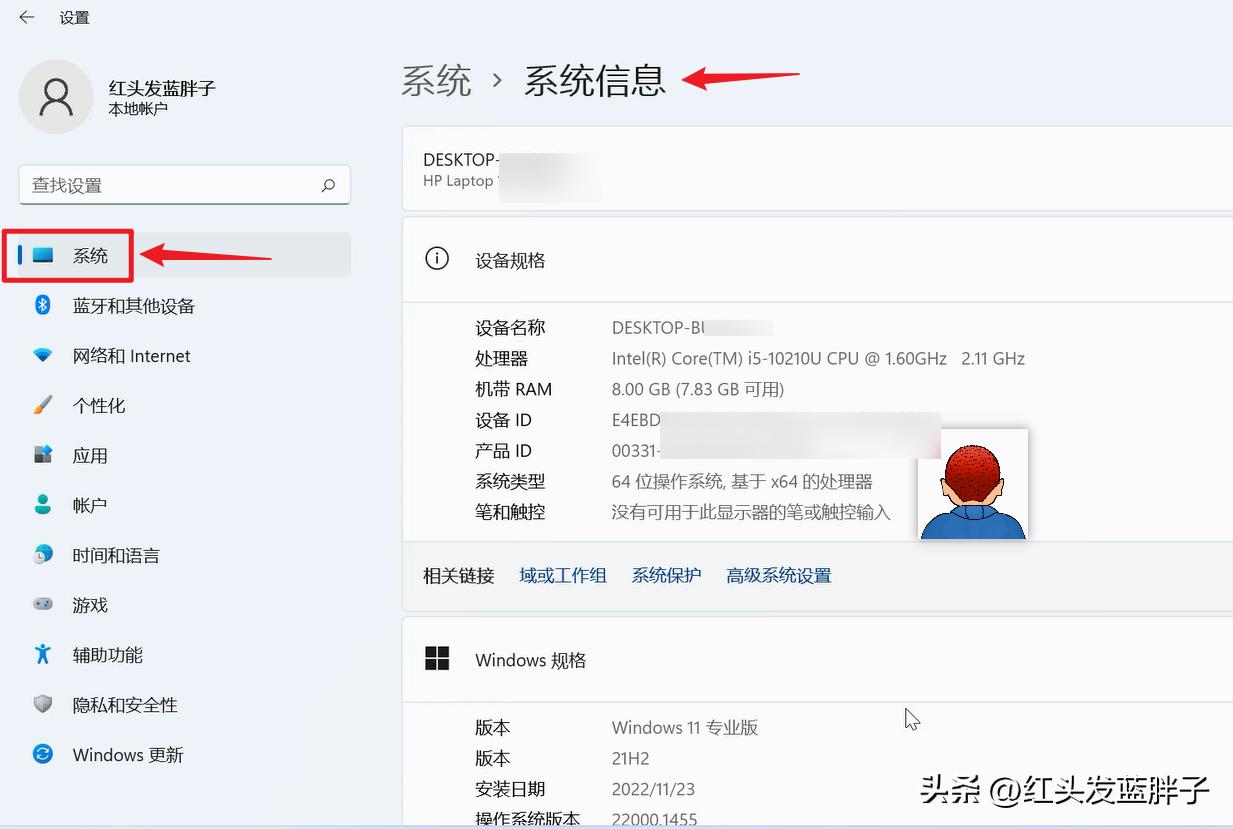 win11系统怎么看自己电脑配置,windows11配置不够怎么解决