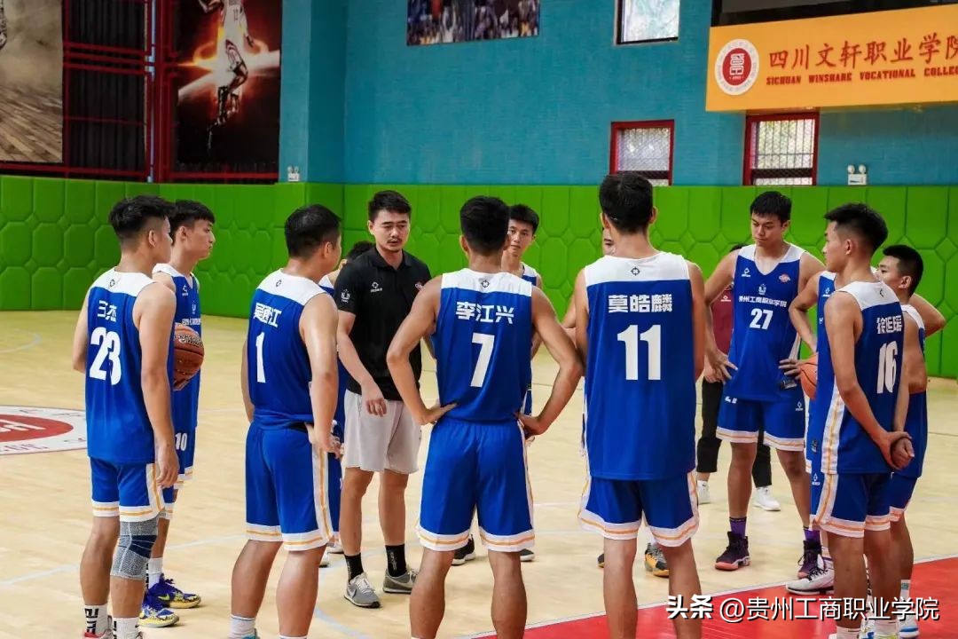 贵州工商职业学院体育,贵州工商职业学院遇见更好的自己